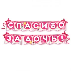 Праздничная гирлянда white/pink/gold