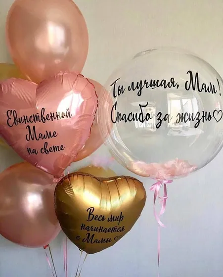 Набор "Мир начинается с Мамы"